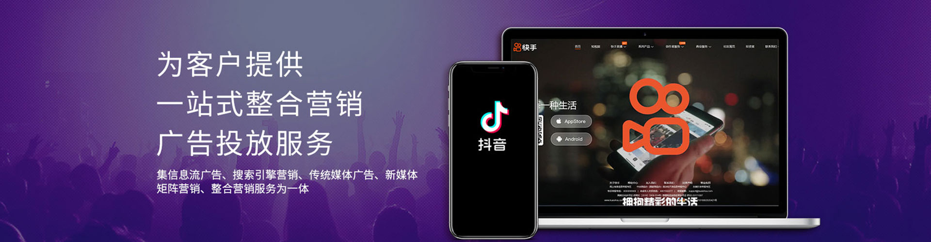 曲靖sem优化