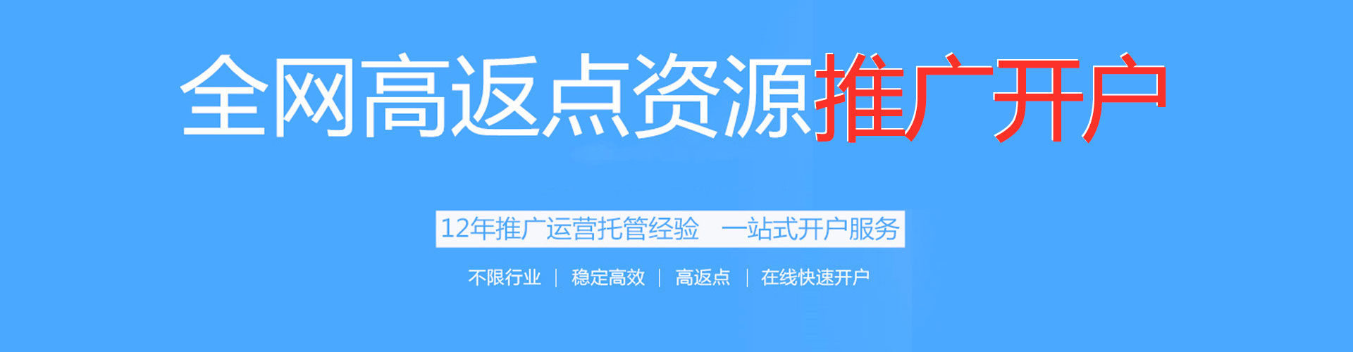 曲靖百度搜索推广