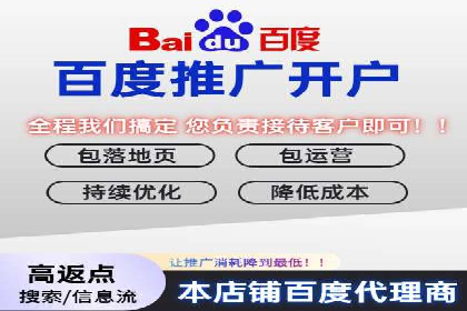 SEM托管服务在餐饮行业的成功应用案例
